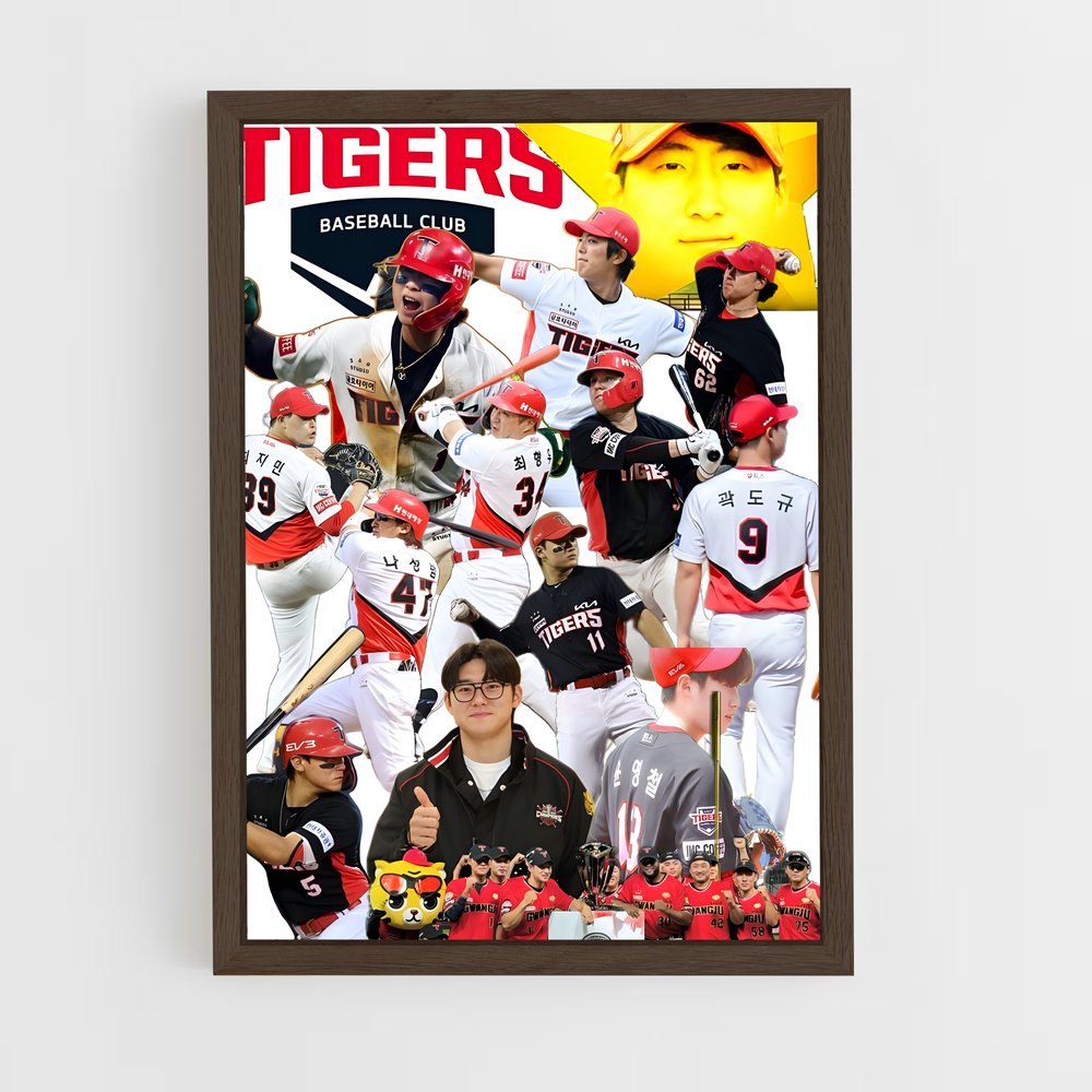 Poster L'Équipe des Tigres – affiche Baseball (vue 5)